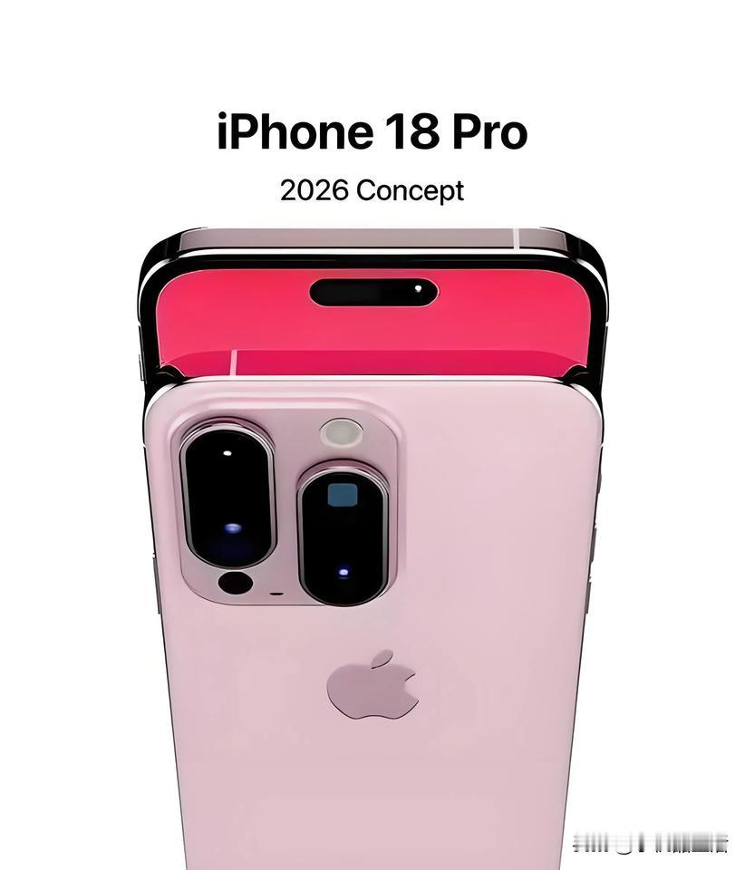 苹果iPhone18Pro系列屏幕曝光：采用HIAA单孔屏设计今日，有数