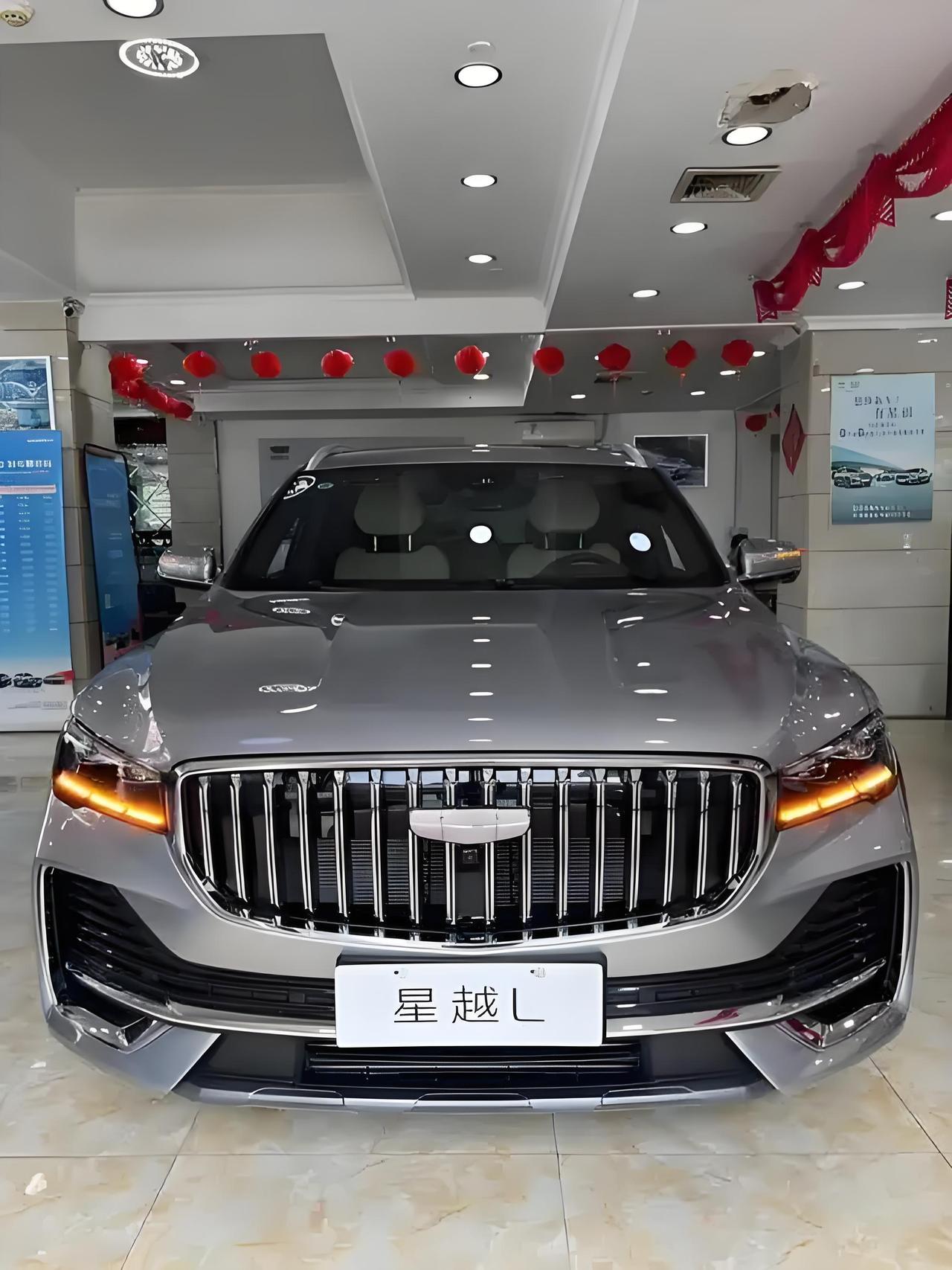 星越L方向盘自定义按键