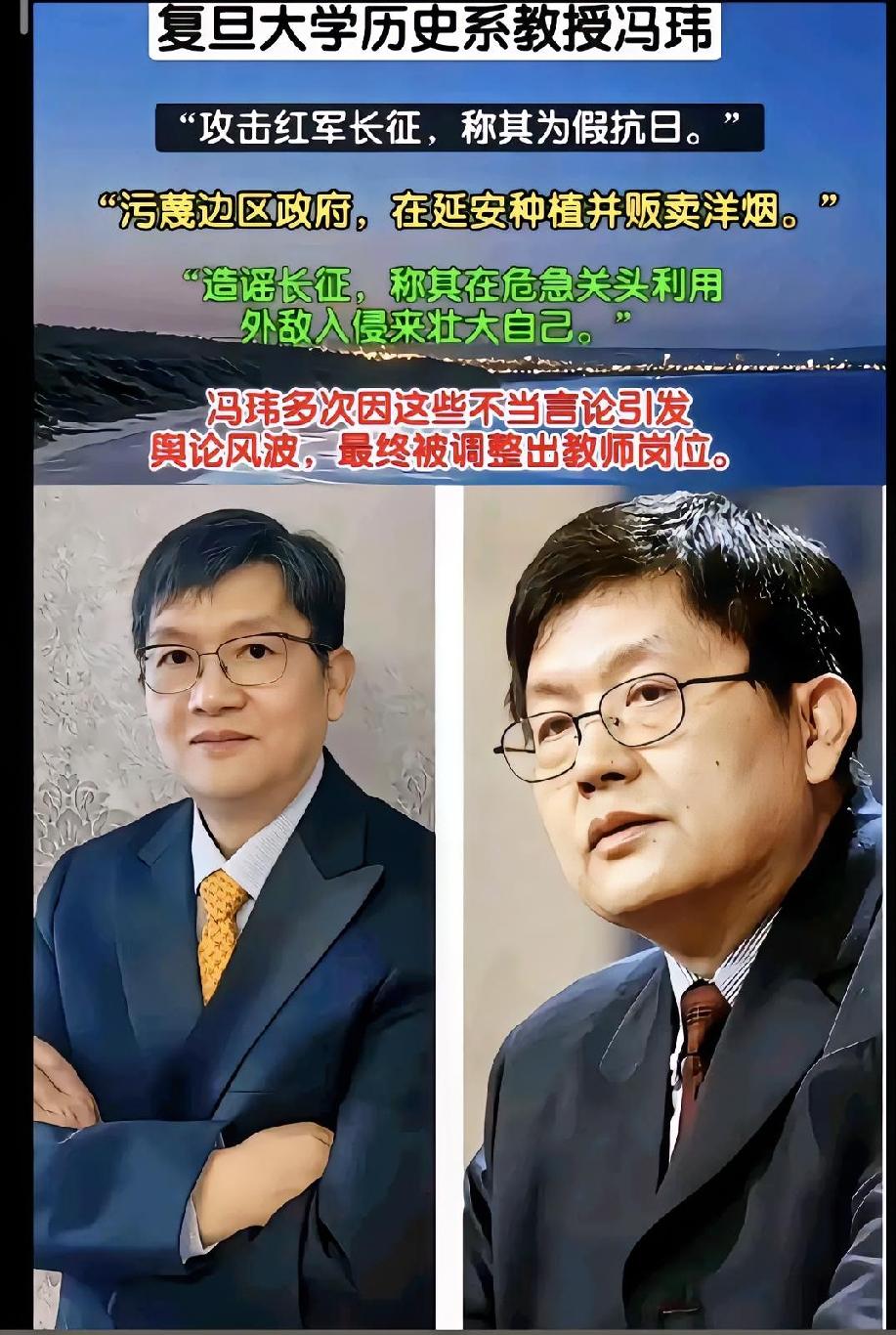 汤家凤老师，这次是“捅”了个大篓子？网友们最大的疑问：在中国的日本学校毕业生都去
