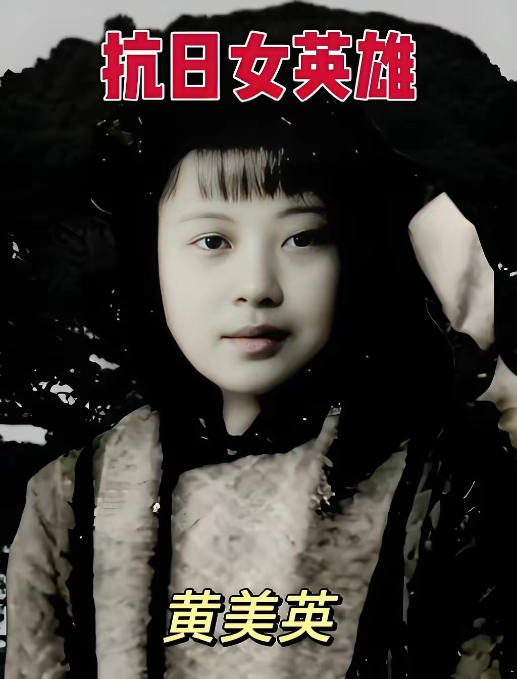 1945年，日军塞住她的嘴押过赤坎街头走向刑场，刽子手拿掉毛巾问她还有什么话说，