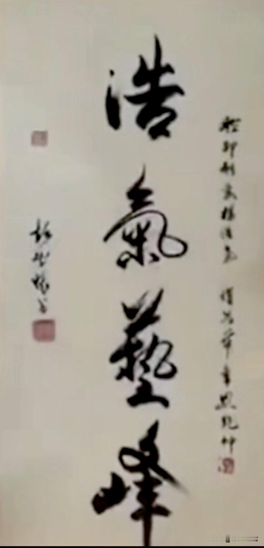 刘德华的书法风格刚劲削瘦，藏巧与拙，行笔沉稳，具有鲜明的个人标识