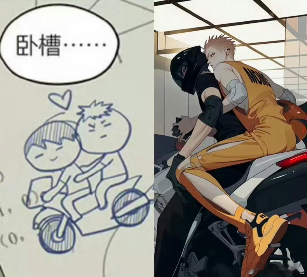 十九天漫画19天二次元条漫是这样吗[doge]​​​​