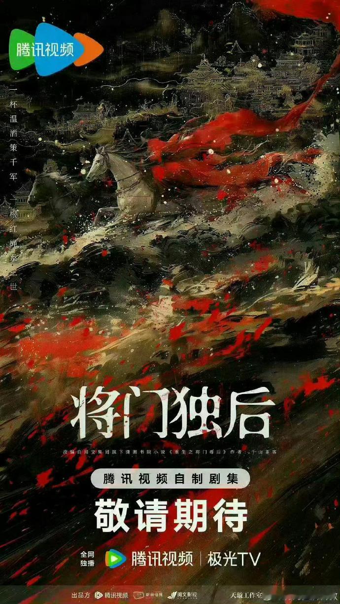 网传将门毒后男主王鹤棣将门毒后男主定了王鹤棣网传王鹤棣拿下谢景行！睿智与狠厉感