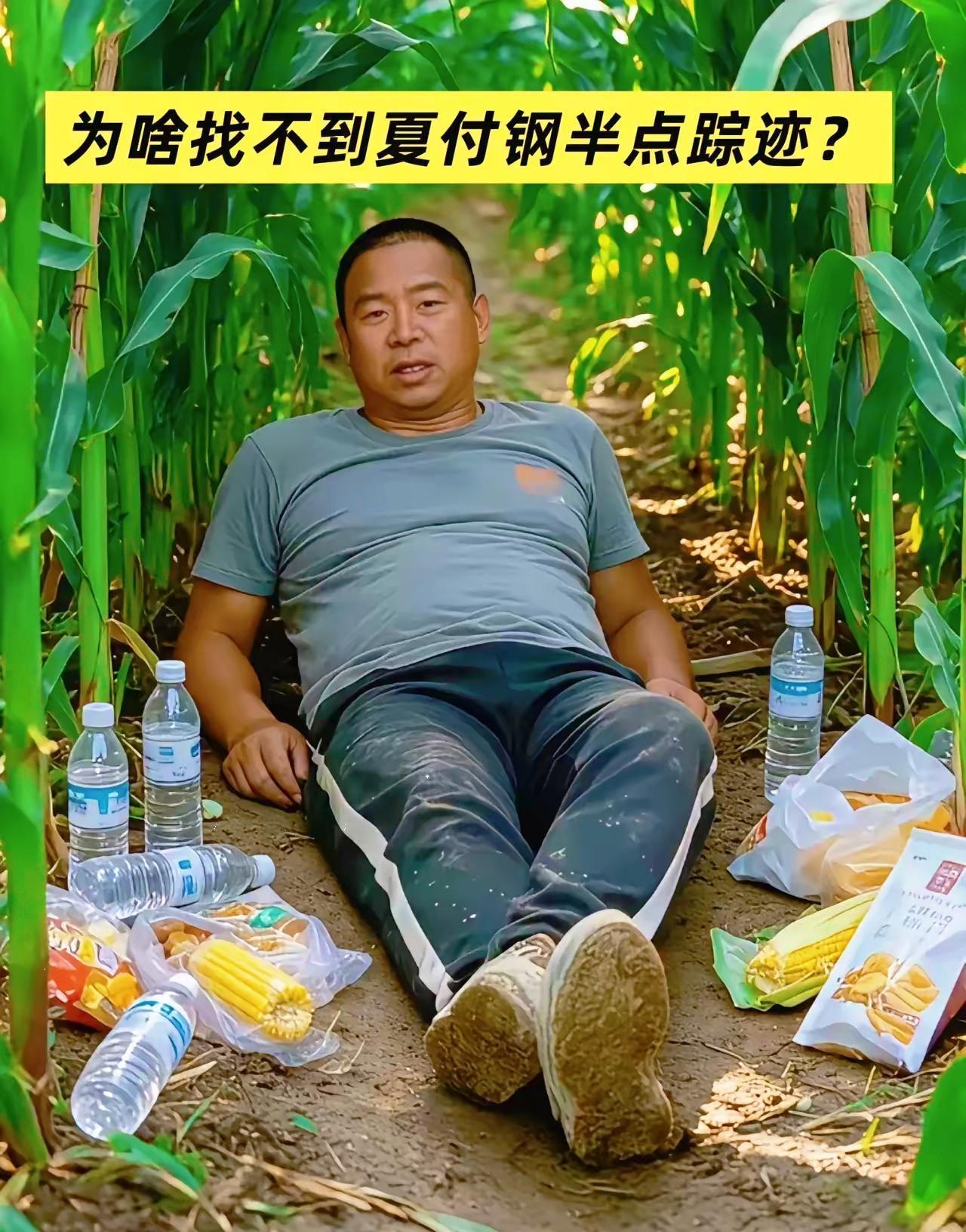 51岁的夏付刚，这回真是让大伙儿开了眼了。​全网都在盯着他，又是无人机满天飞，