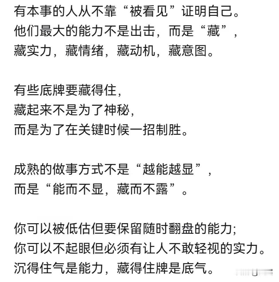 成长型思维告诉我们：真正拉开人生差距的，从来不是天赋与出身，而是你看待问题、应对