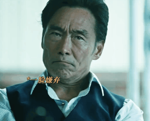 认出来没？《扫毒风暴》里有老牌港星郑浩南。最近热播电视剧《扫毒风暴》里，一闪而