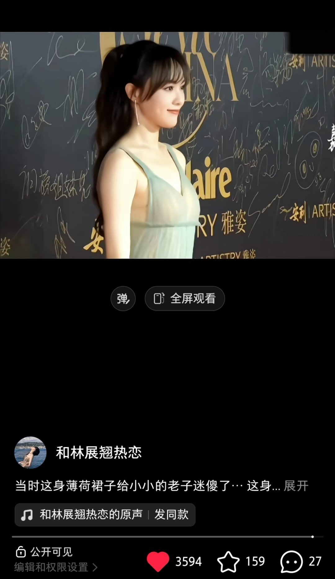 唐嫣的半扎发造型屈指可数啊两次还不太一样