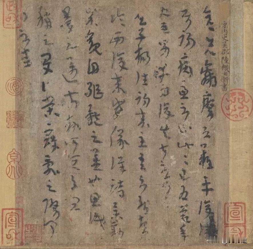 1936年，民国四公子之一的张伯驹，看上一幅只有84个字的字帖，卖家张口出价20