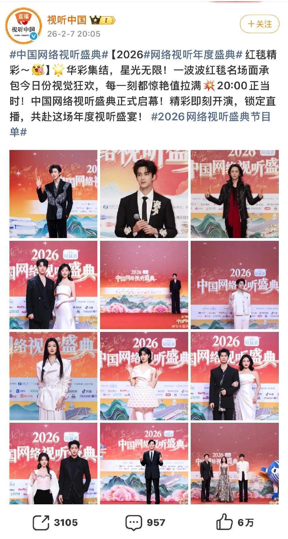 这哪儿是“抢C位”？醒醒吧！你以为是宫斗，其实是…是赤裸裸的钞票收割机，正对