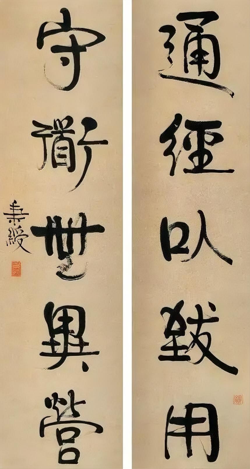 清代的书法创新，开始有意识地把不同的书体融合在一起，像尹秉绶这种写法就是这样，既