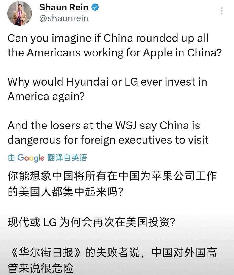 灵魂拷问！你能想象中国将所有在中国为苹果公司工作的美国人都集中起来吗？现代或L
