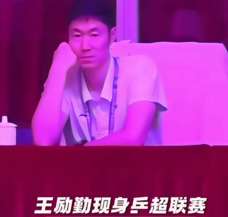 超现场的王励勤应该很失望吧！他万万没想到，陈熠居然被申裕斌打了11-0，本来想重