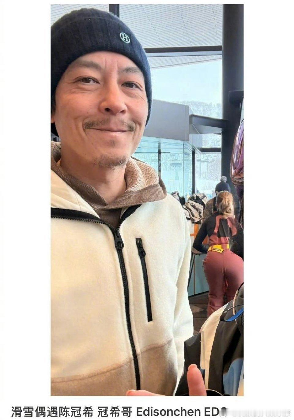 网友偶遇陈冠希，希望能与对方留一张合影。陈冠希不仅没有拒绝，反而热情地答应，从这