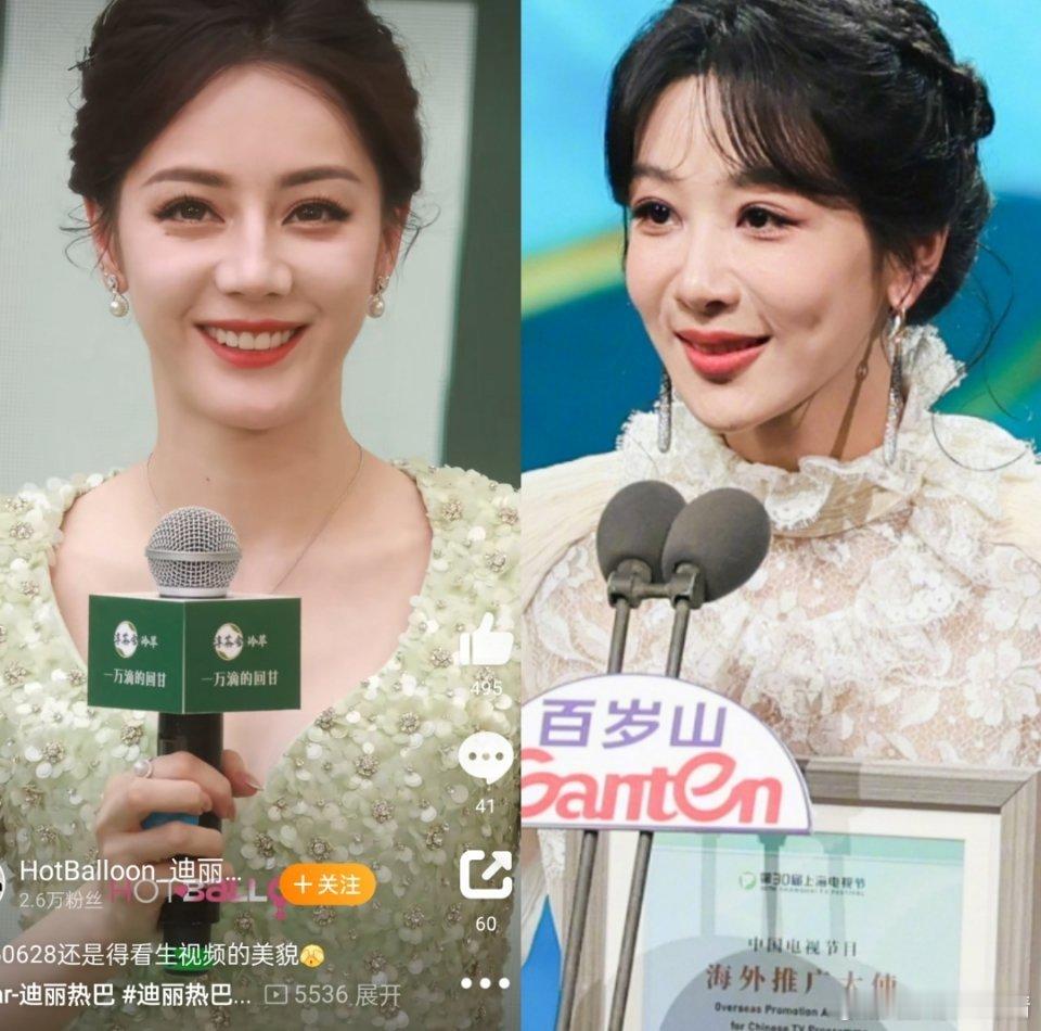 两位美女越来越美了，颜值也越来越像了​​​