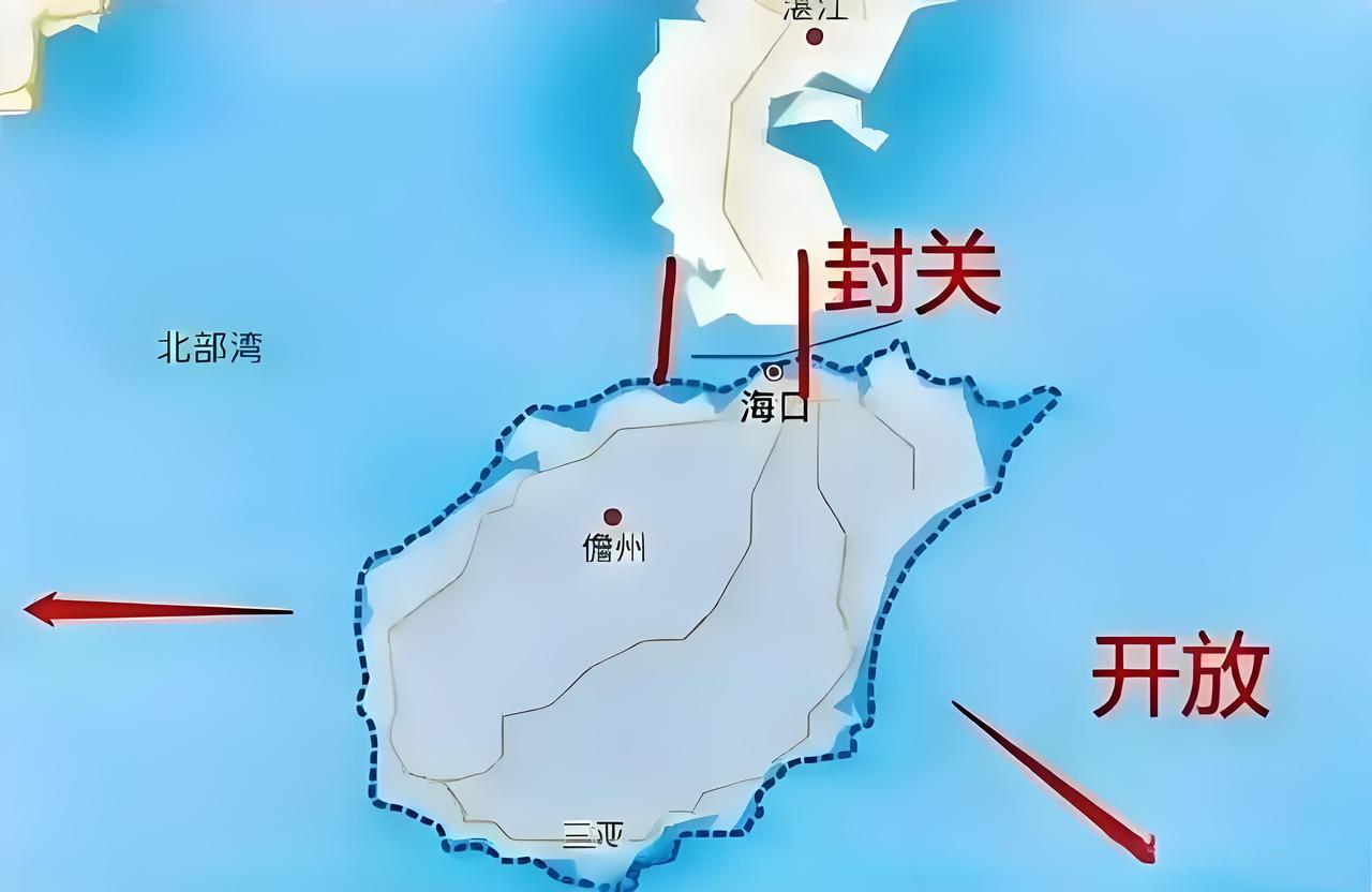 海南封关说得直白一点，就是我带着一万块去海南旅游，在这里吃意大利进口面是免税的，