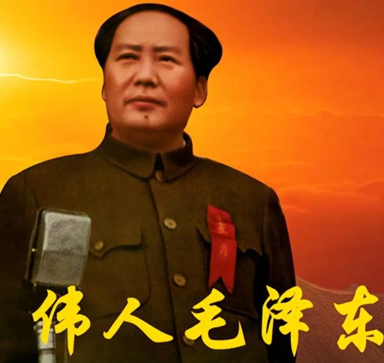 很多人说起毛泽东，第一反应是军事家、政治家，打仗厉害，搞政治也有一套。但他真正厉