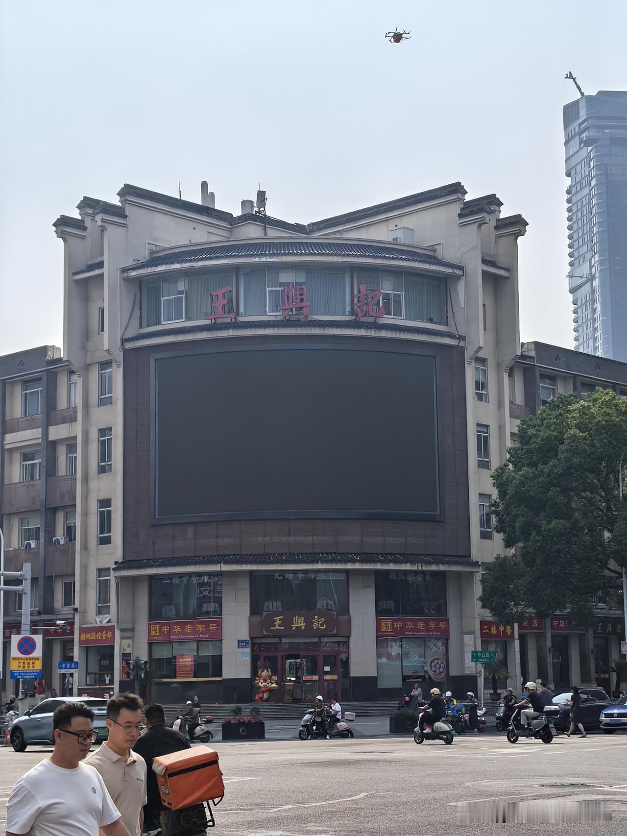 今天下午去了趟市中心，随手拍了几张照片。百年老店王兴记，无锡本地人去消费的不会