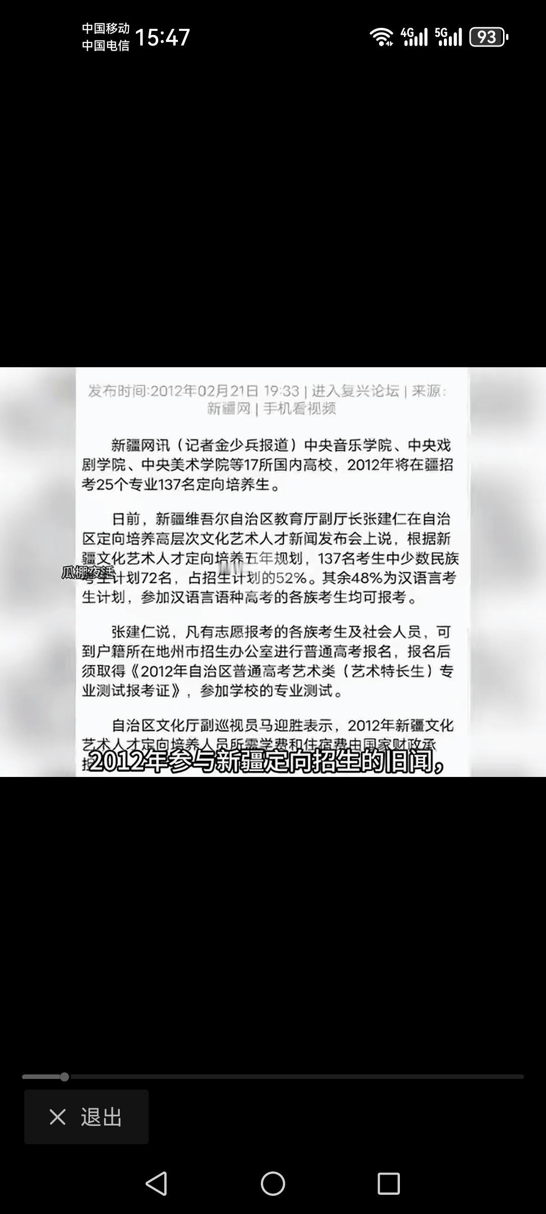 中戏的回应没有错！严丝合缝，但是却“有懈可击”！这个回复好有一比，我说你吃过晚饭