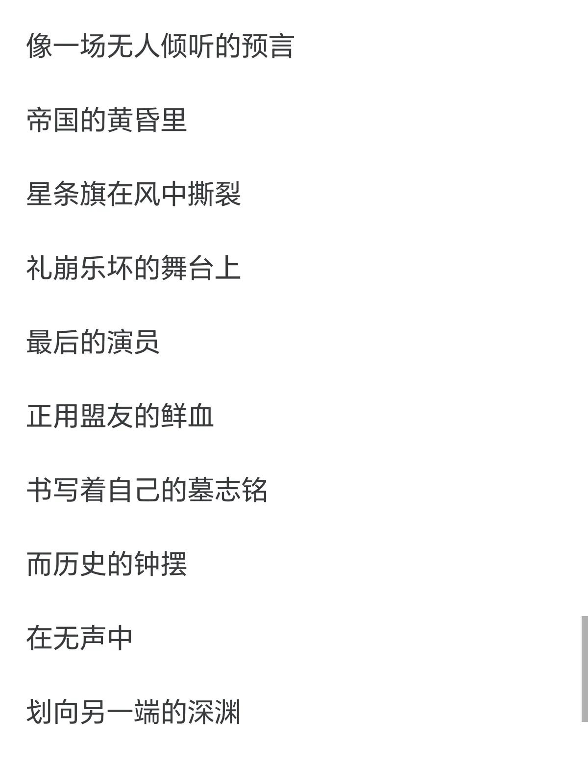 说的没错，这是一场史诗级的贸易战！自中美贸易战、俄乌冲突开始，每一天不是在见证历