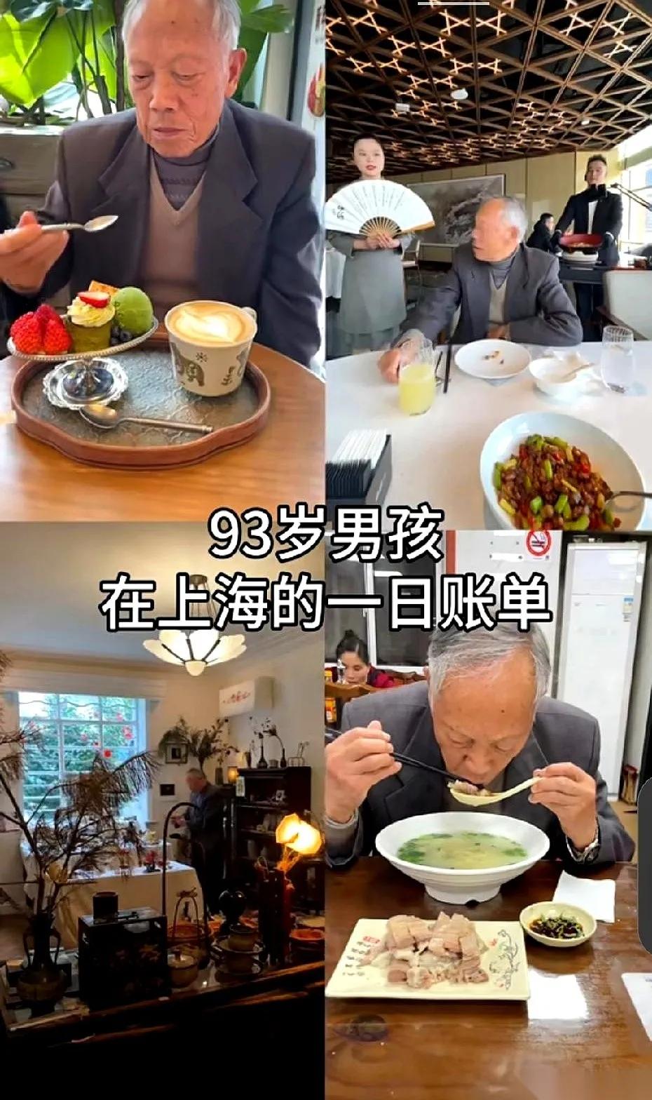 上海老人太讲究生活质量了。93岁老人，正餐是399元的黄鱼炒饭，198元的炒鸡