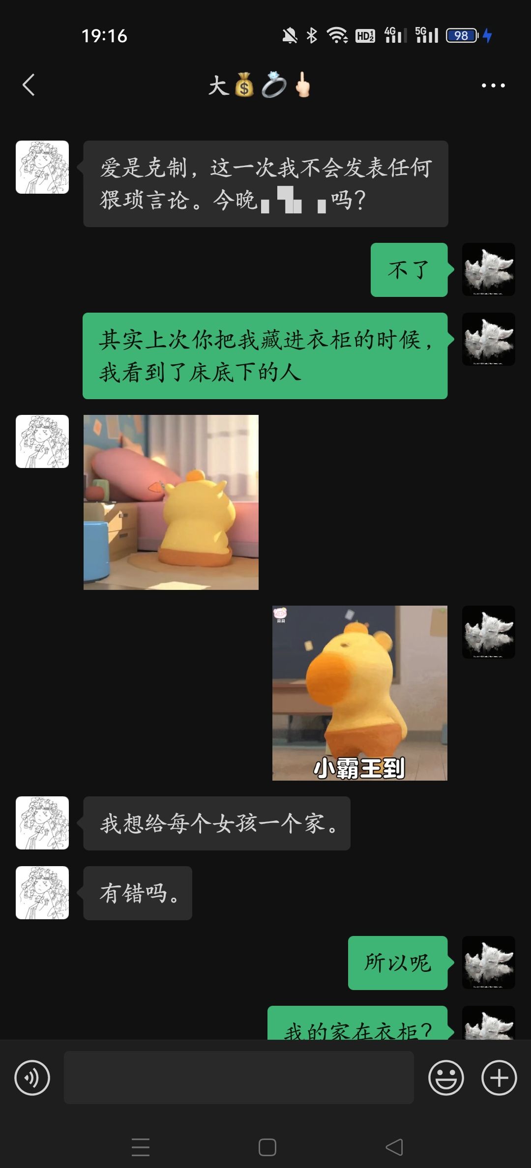 不知道室友每天哪里来那么多梗