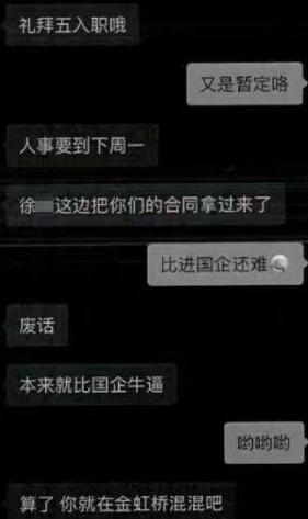 被“好兄弟”骗光300万家底！一残疾男子想找个安稳工作，辞了职等“