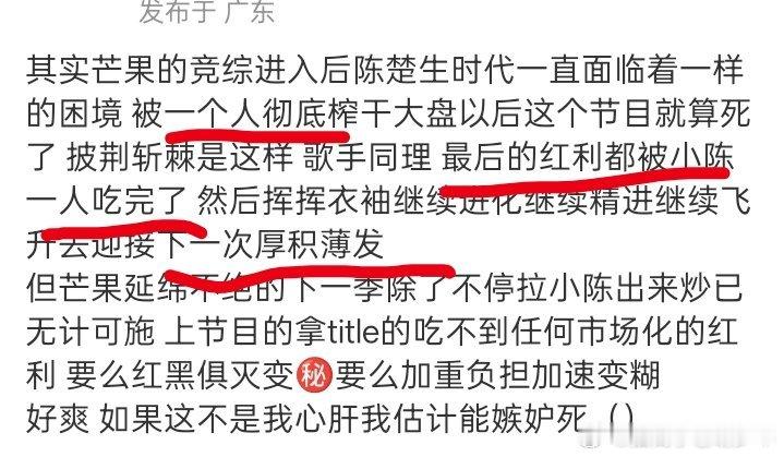 要笑死，歌手之后0商务0节目，吃的啥红利把自己炸干了吧下一次是什么时候啊？