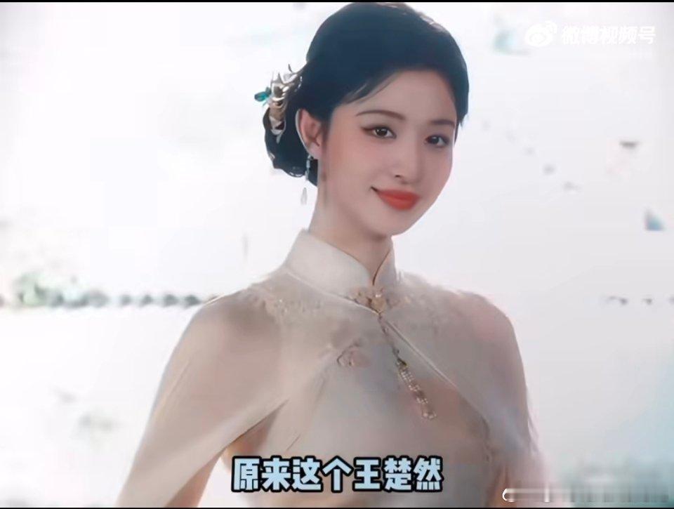 王楚然小学身高就有155天生的好底子藏不住，小学身高155，如今稳稳172，高挑