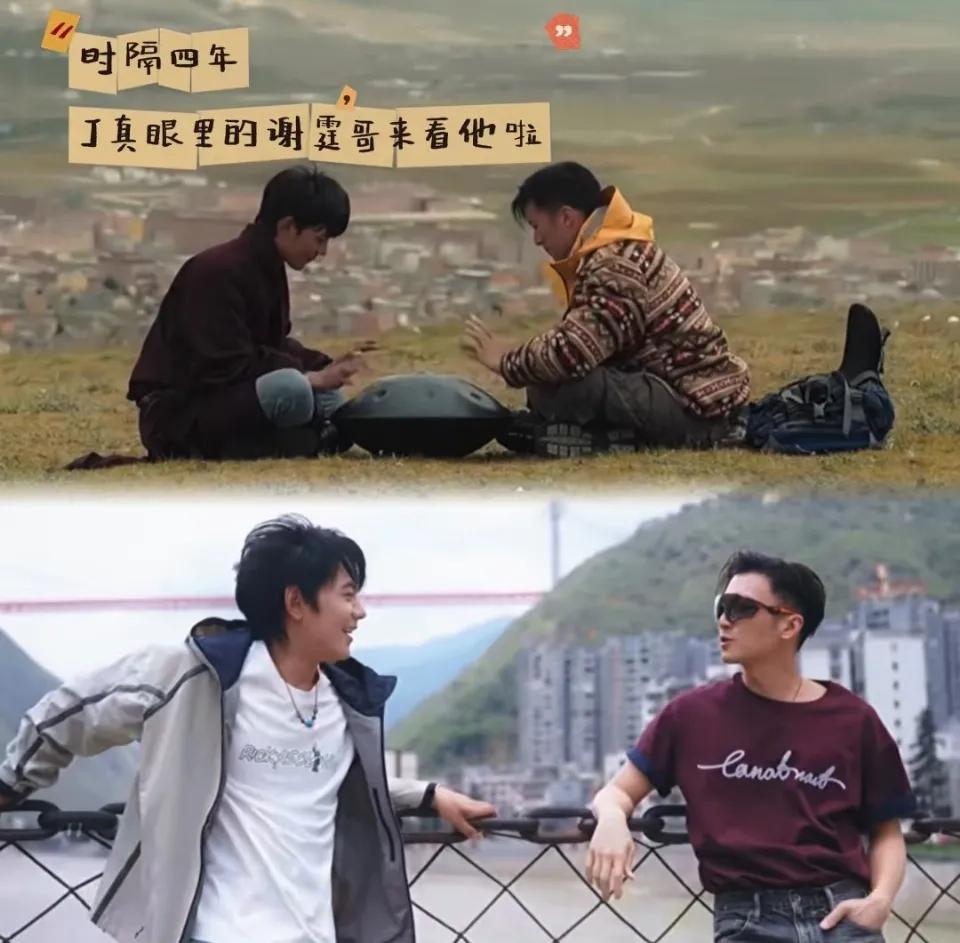 谢霆锋记丁真的仇记了四年。谁能想到谢霆锋能把丁真说的“吃饭不能说话”记了四年