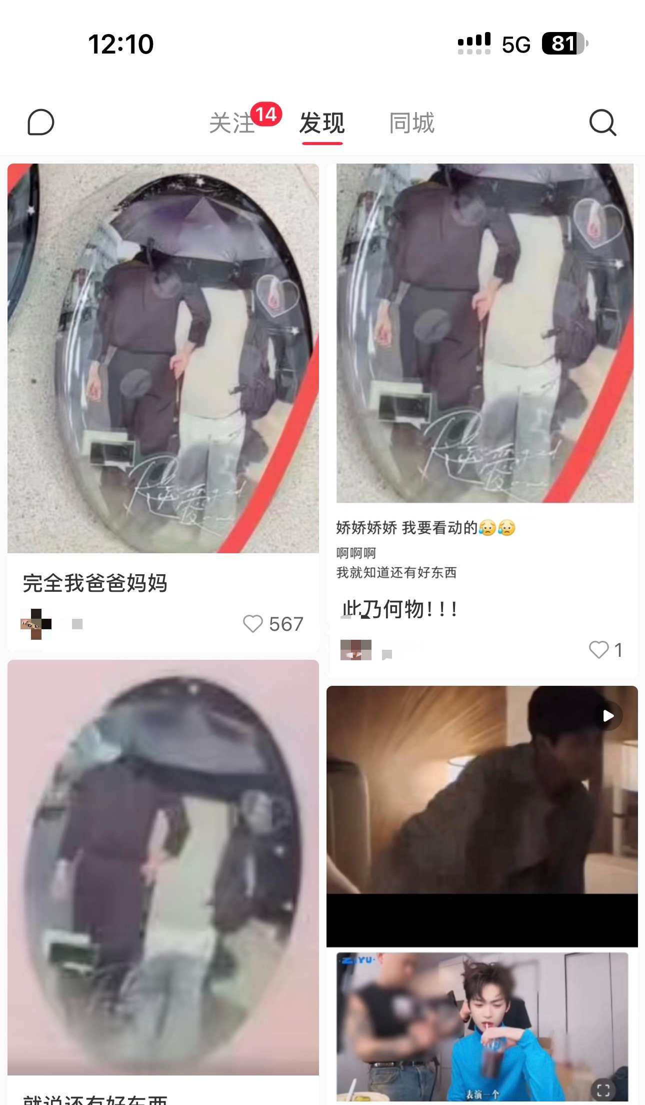 无锡的夏天还是不够热