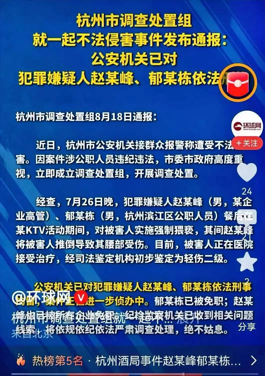 张雪峰曾经说过女孩子尽量不要进入金融业…现在看来这句话的含金量孩子上升。普通