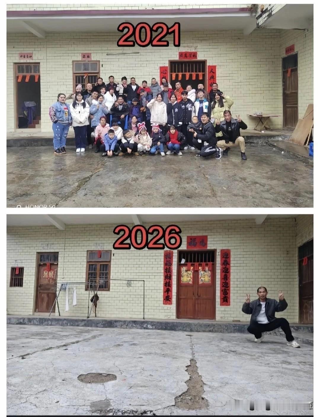 父母在，人生还有来处父母去，人生只剩归途这张照片，5年前父母在亲戚朋友春节