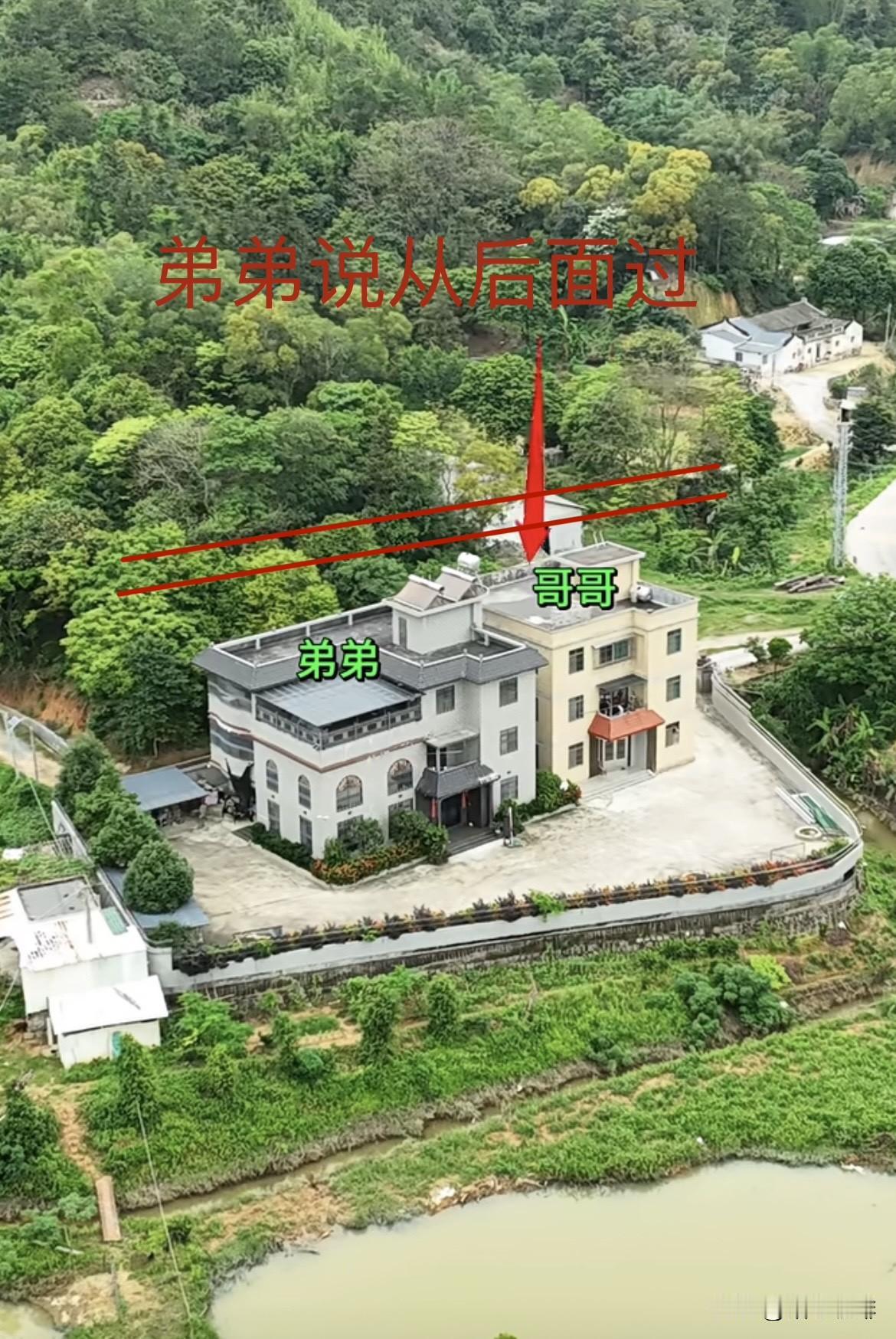 村里要修路，两兄弟意见不同，弟弟说从后面修过去好，哥哥却说在前面修过更好‼️