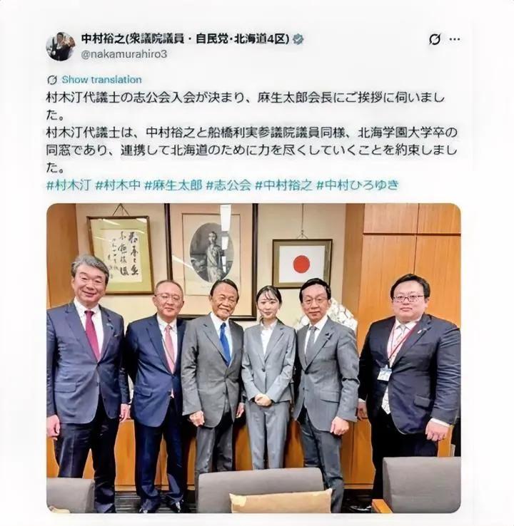 日本派阀政治根深蒂固，2000年（平成12年）2月14日出生，一位年仅26岁的众