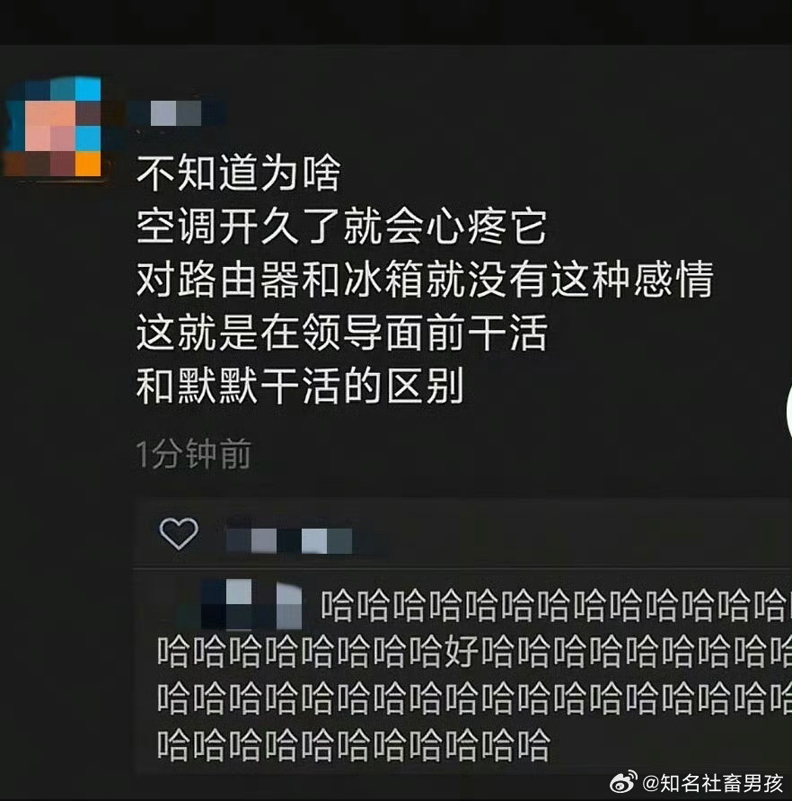 路由器and冰箱：为我花生！