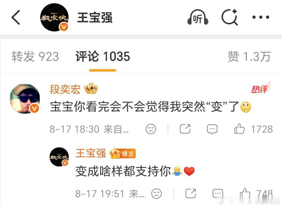 老叔们好磕的很