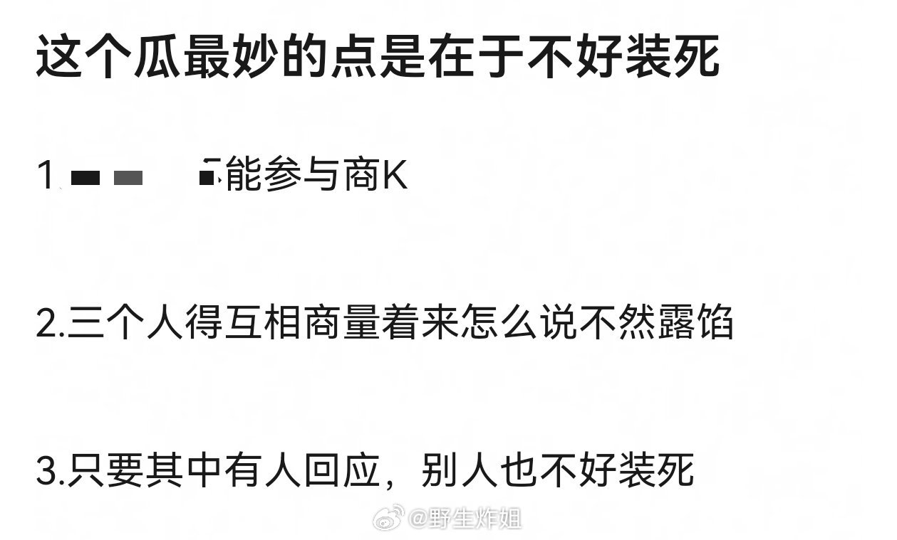 怎么会不好装s啊都装到现在了