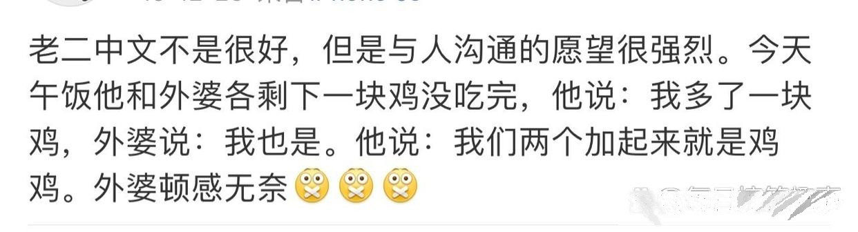 小时候那些搞笑的事情~