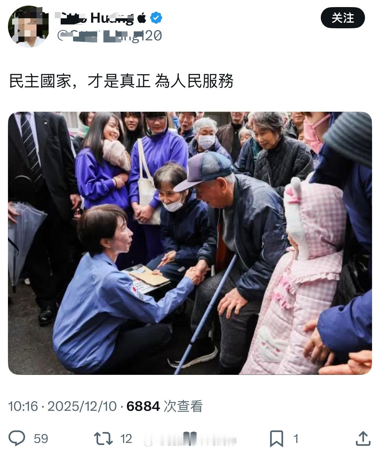 日本人自己都不敢这么吹殖人傻事殖人迷惑行为