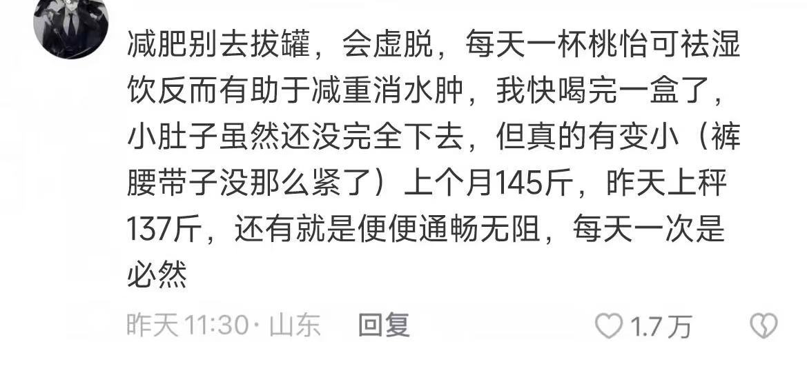 好炸裂的行业冷知识其实睡衣应该反过来穿​​​