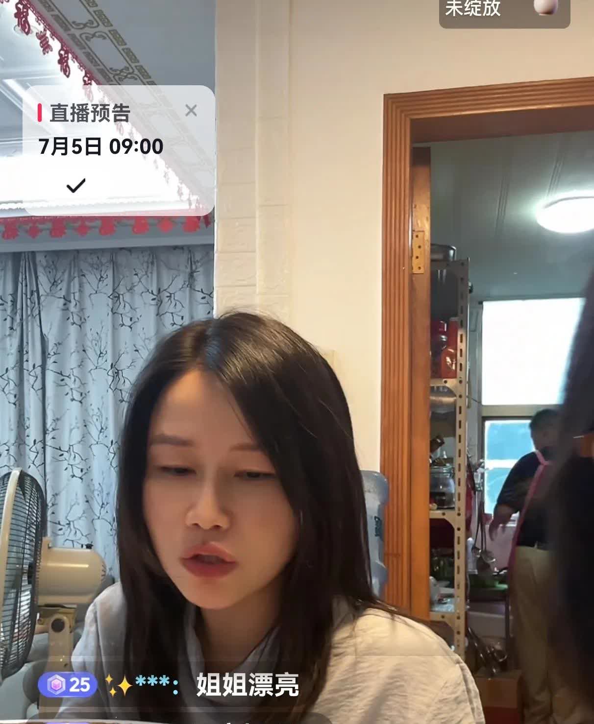 A妈直播了，今天学到的A妈爸爸做的茄子煎蛋，A妈的姐姐今天回到爸妈东莞的