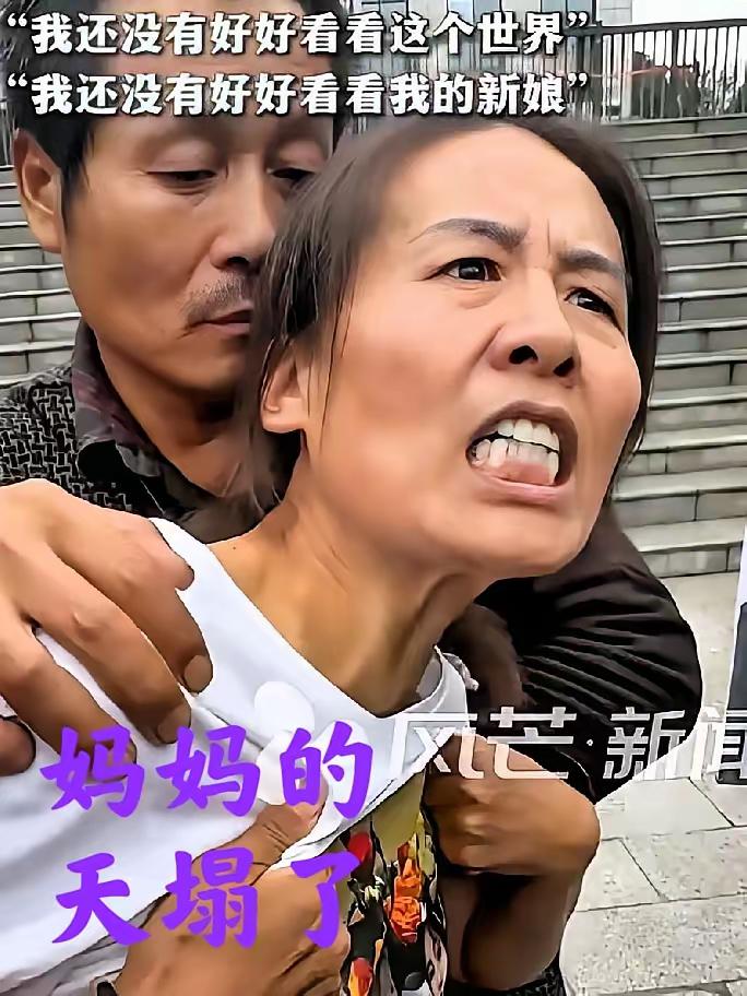 黄某醉驾致3死案在信阳中院一审落槌，法庭里却没人能轻松起身。死者董某的母亲代女