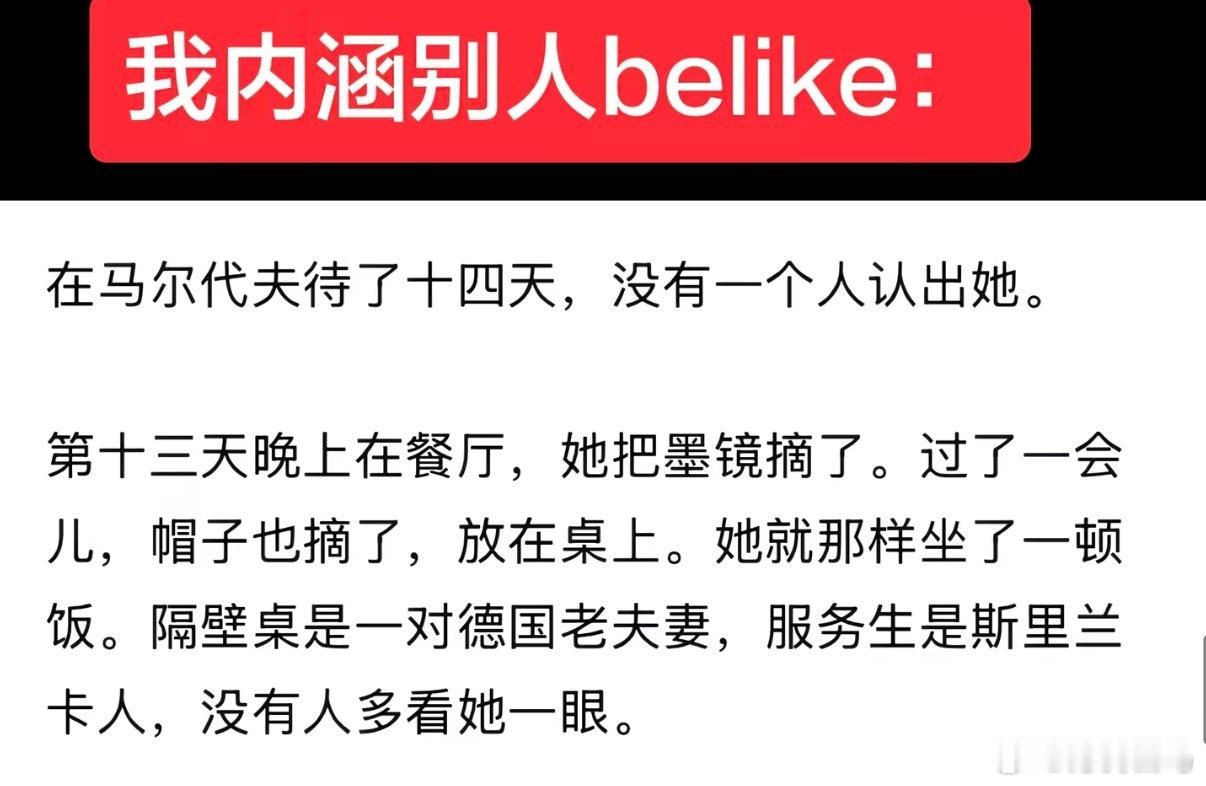 救命孙宇晨好会阴阳啊​​​