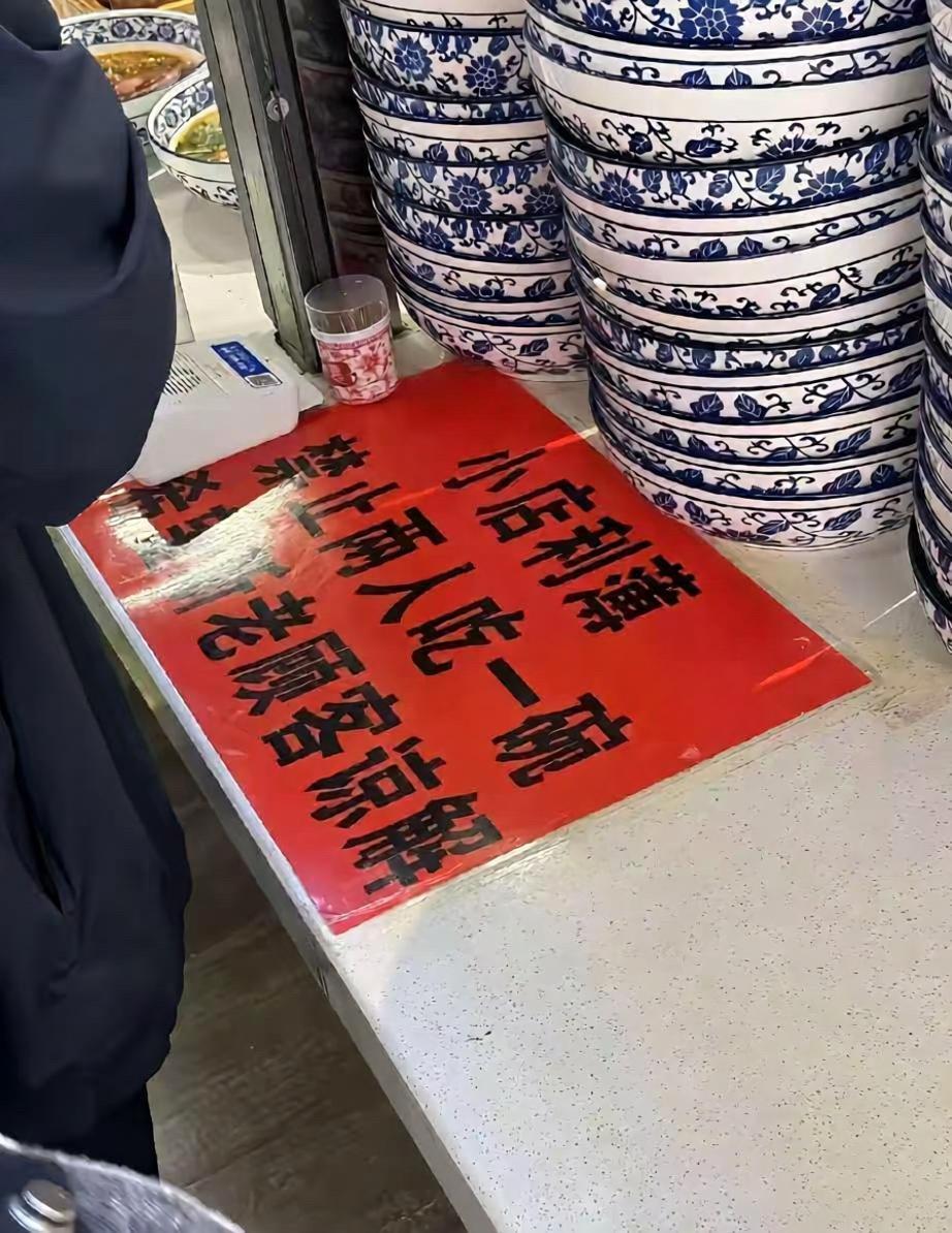 这是不是有点过分？如果带孩子呢？