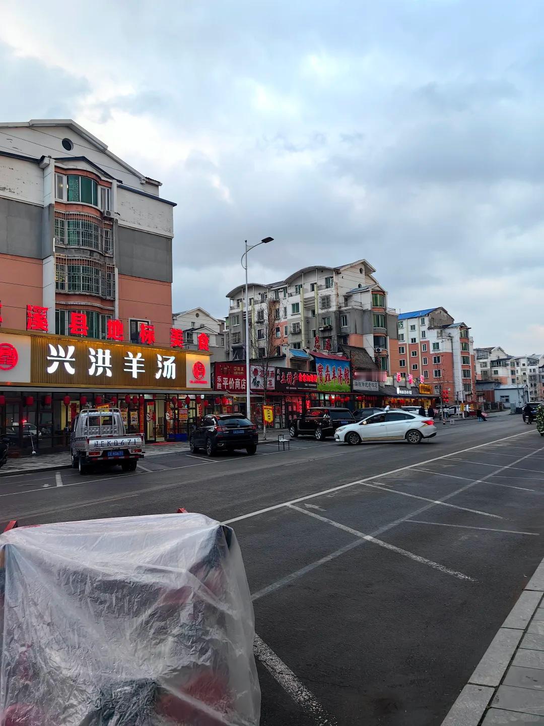 去年在辽宁本溪县出差，待了一个月。走的时候，我脑子里就一个词：折叠。不是物理