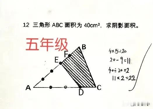 “就因为这道题，985家长被惹恼了，决然停止给机构续费！”孩子答案做对了，可却是