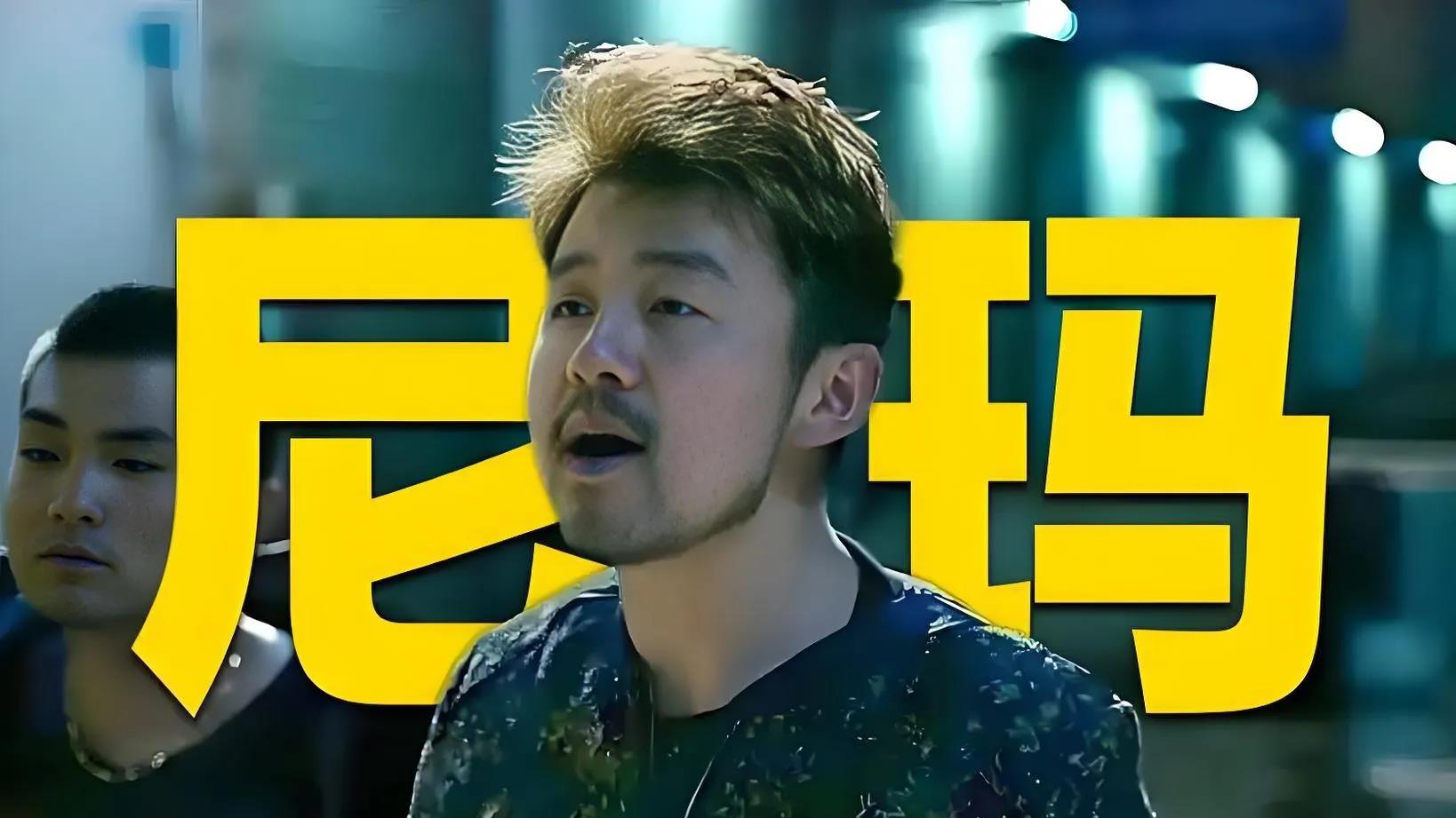 观众嫌弃的不是雷佳音，嫌弃的是当一个演员有了一个出圈的作品后，那么接下来这几年里