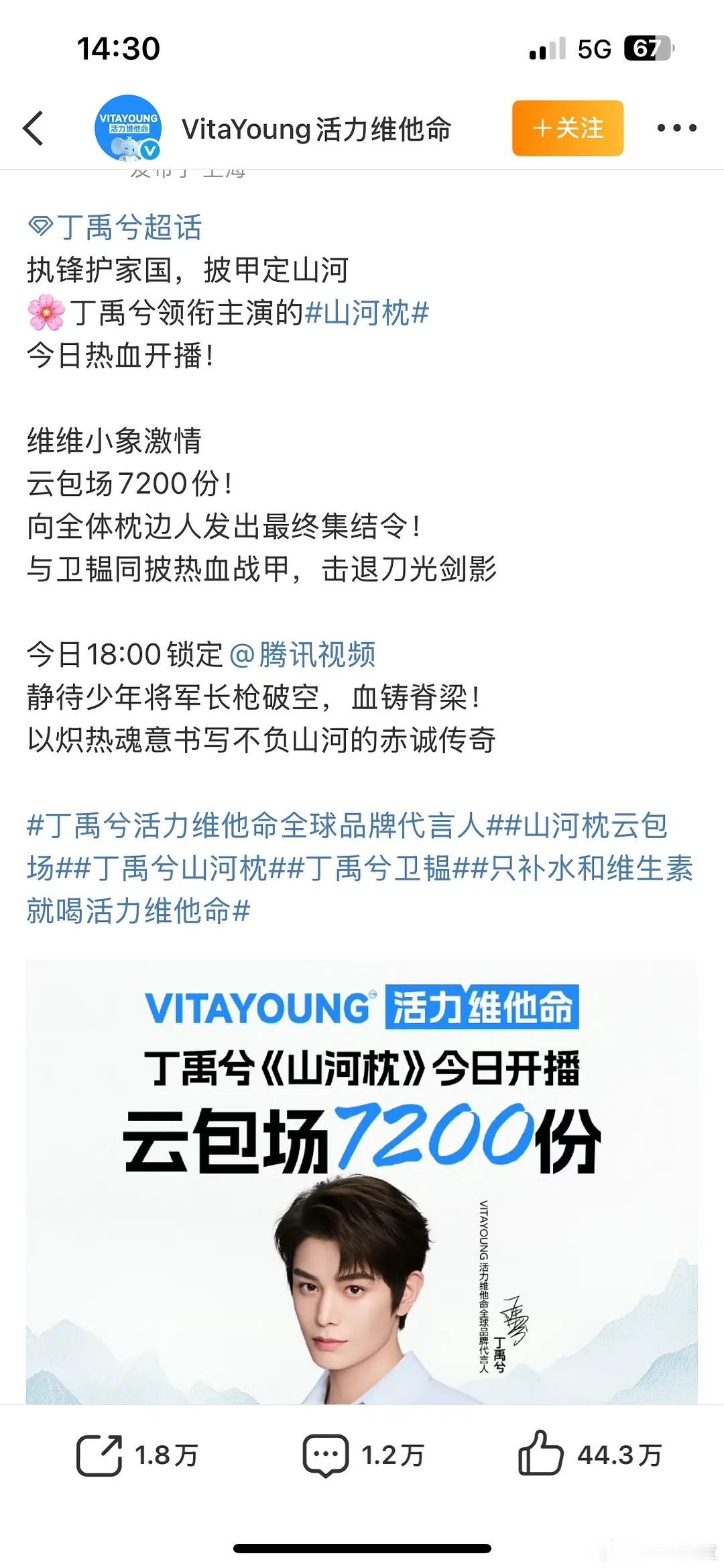 这样滑跪不是弄的两边都不讨好吗​​​