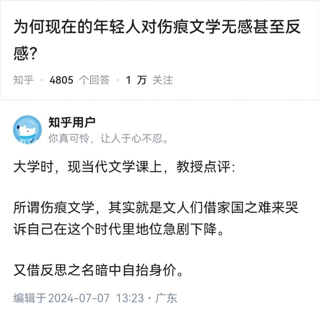 骑在人民头上作威作福而不得后的应激反应