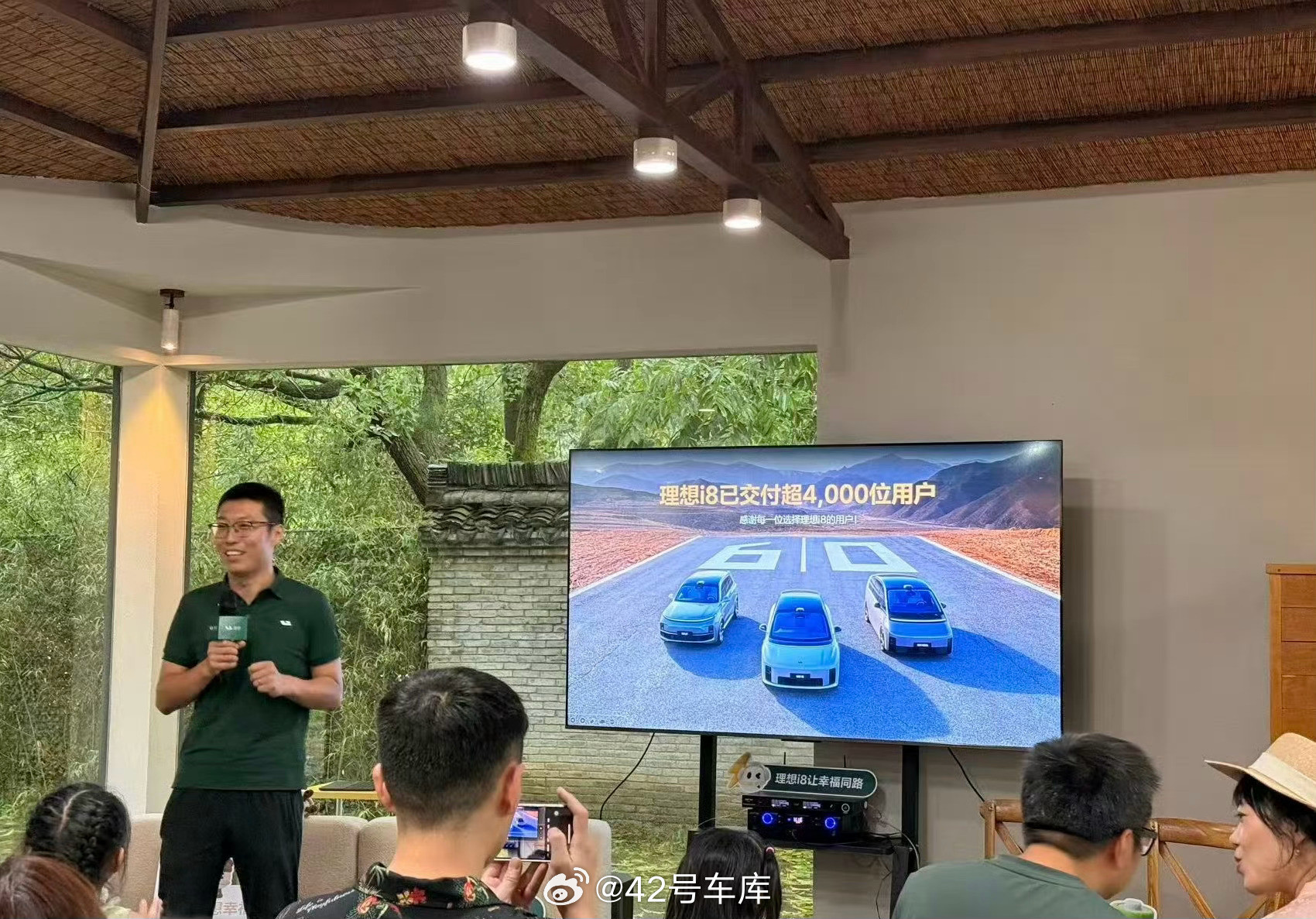 理想i8交付已经超过4000辆了理想汽车新能源汽车42how​​​